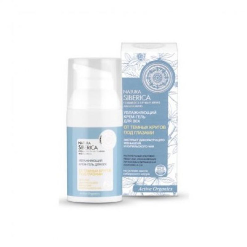 Natura Siberica Professional Siberian Ginseng Eye Creamgel 30ml