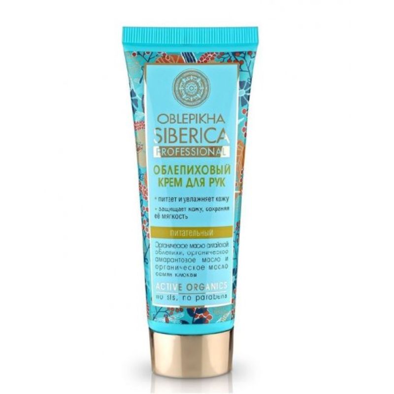 Natura Siberica Professional Travel Size Oblepikha Hand Cream 30ml